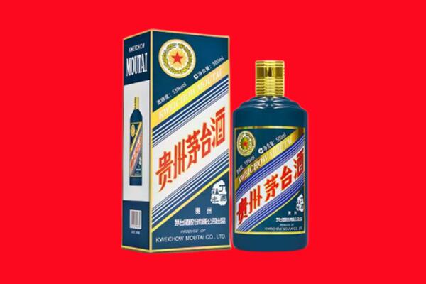 滨州回收贵州茅台.jpg